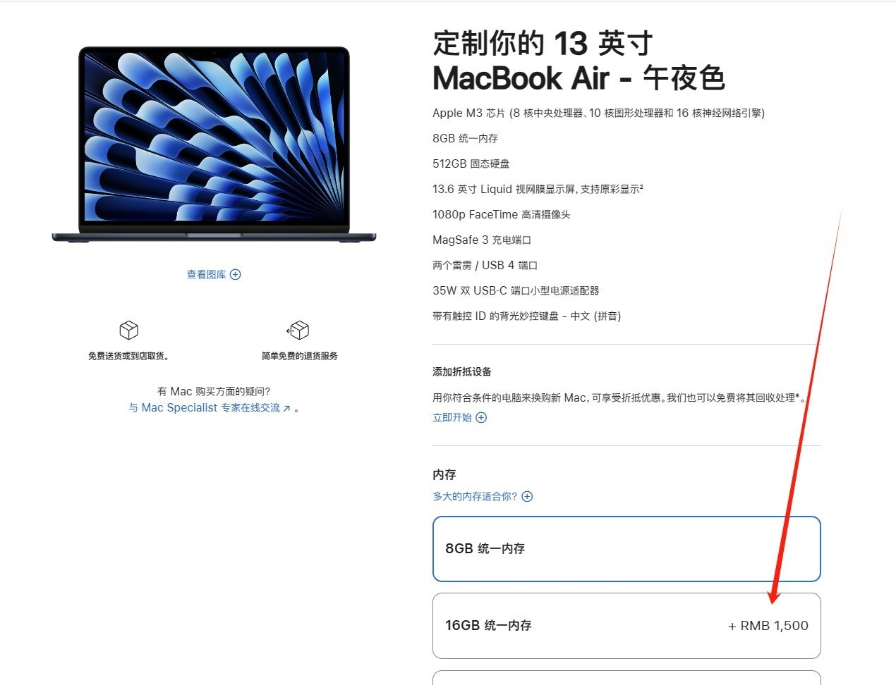 苹果内存价格为何高昂?割韭菜还是成本所致?