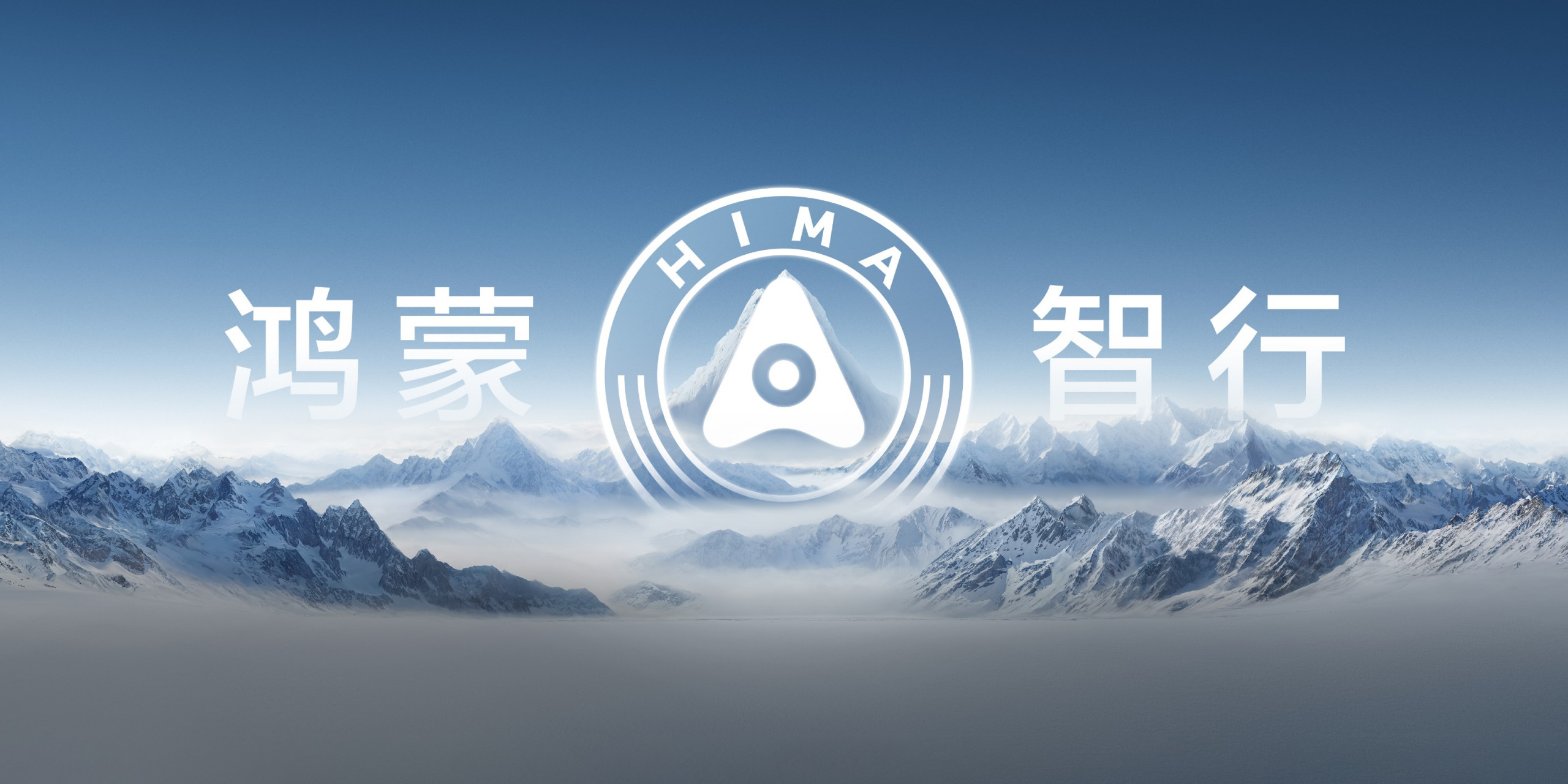鸿蒙智行解读AEB功能:辅助驾驶安全,无法完全规避所有碰撞