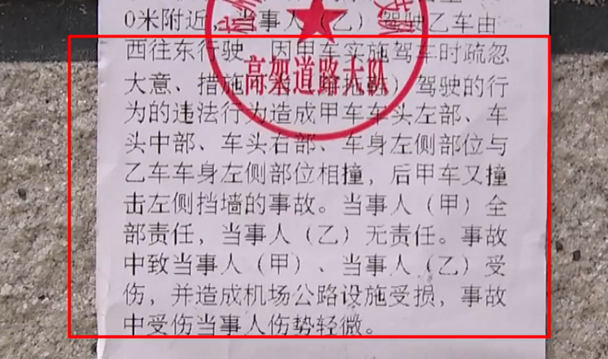 女子驾驶理想L9出事故质疑LCC功能,行车记录仪揭示真相
