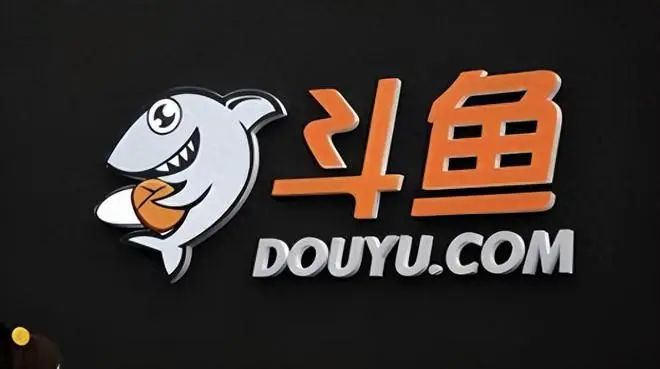 斗鱼退缴超1亿主播非法收益,对运营影响甚微