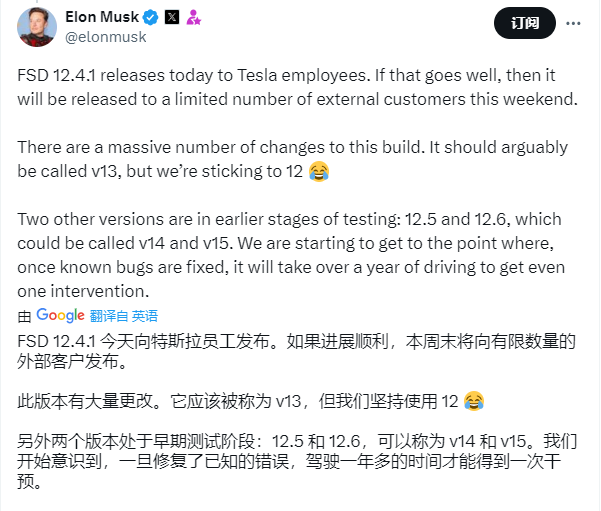 特斯拉推送FSD升级,马斯克放豪言:全年无接管即将实现