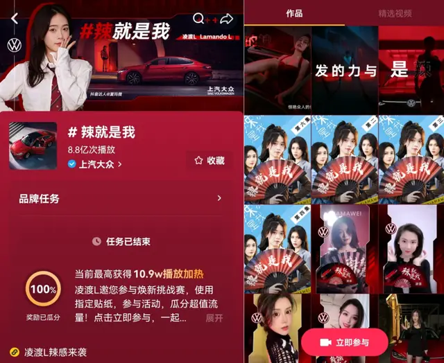 短剧带货成电商新潮流:平台纷纷抢滩布局