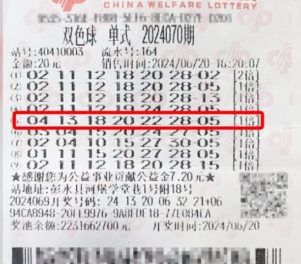 男子中751万彩票藏枕头下半月才兑奖引发网友热议:枕着睡觉 每晚都是好梦