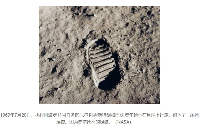 阿波罗登月是否骗局?美国要求后来者保护月球遗迹