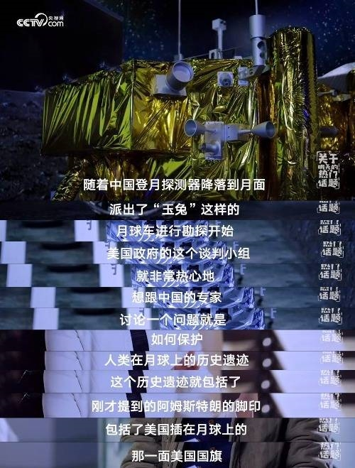 阿波罗登月是否骗局?美国要求后来者保护月球遗迹