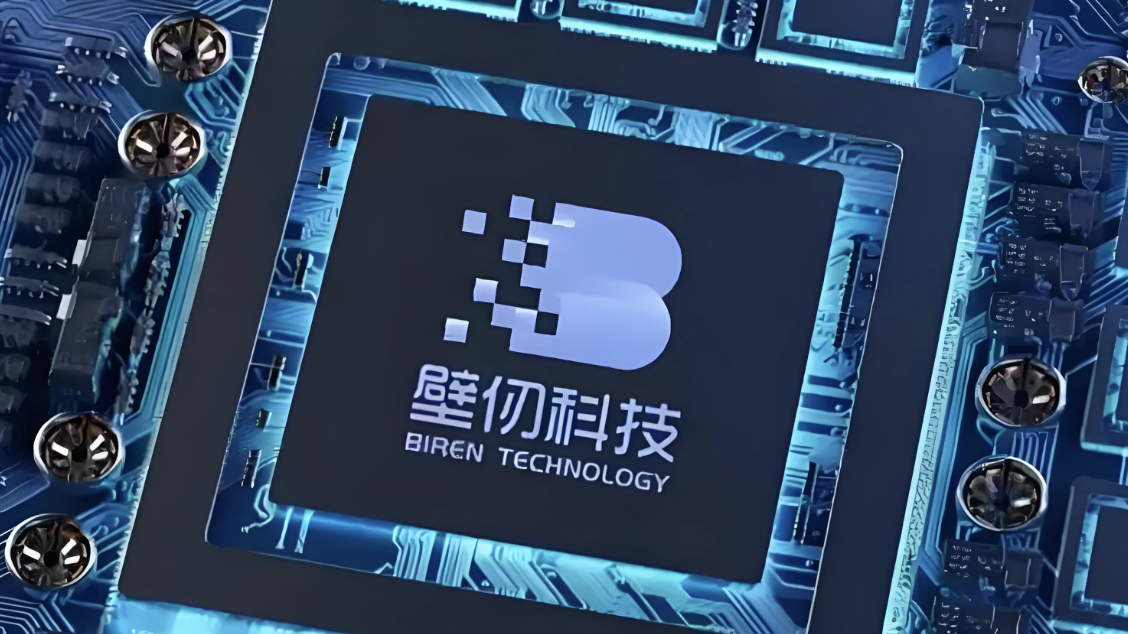 壁仞科技:单个国产AI芯片虽弱,但数量和软件加持能逆袭英伟达
