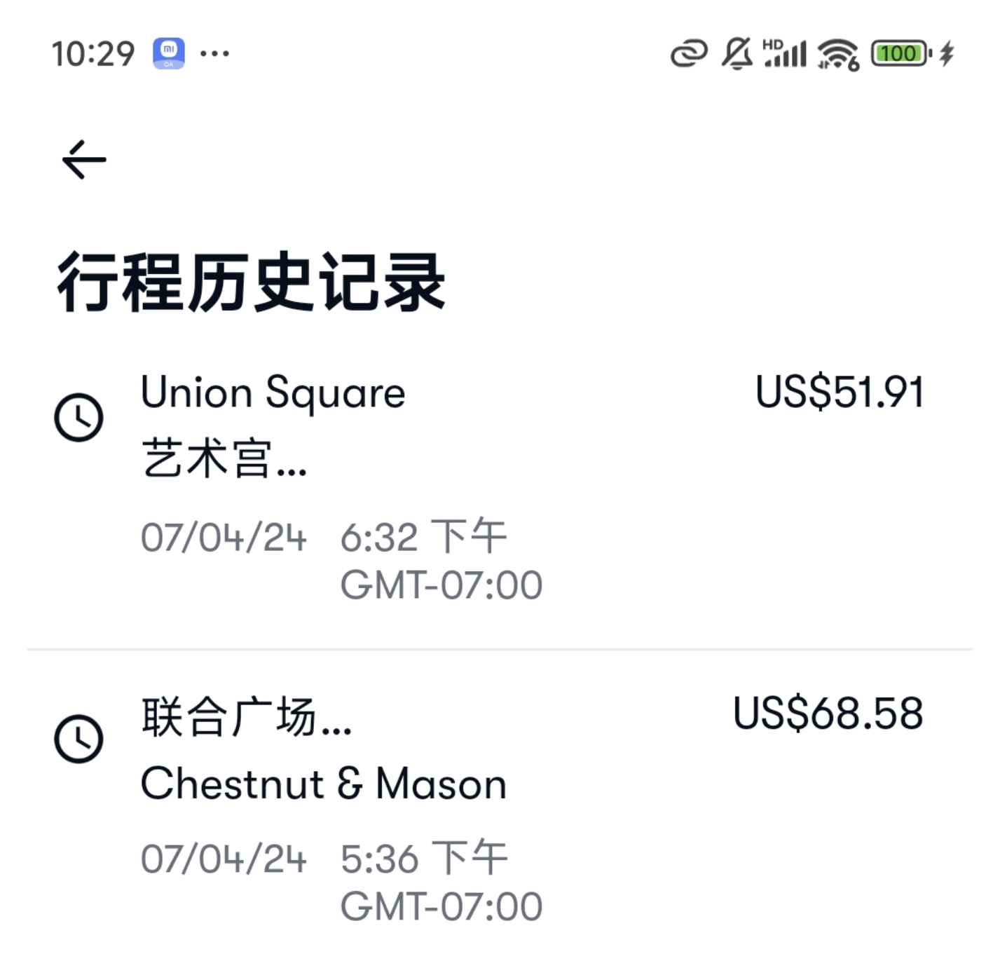 博主体验Waymo无人驾驶出租车:14公里收费870元,引发热议