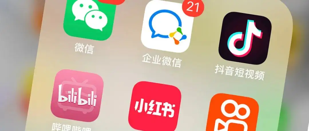 年轻人热衷的两大App齐崩溃:B站与小红书相继故障,官方紧急回应