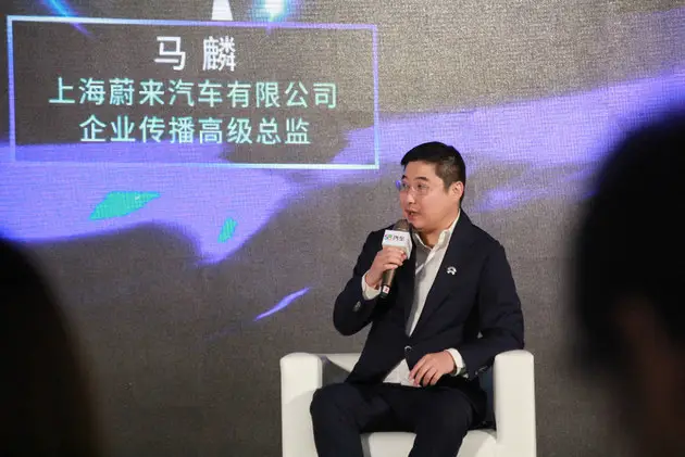 蔚来高管马麟:品牌忠诚度是企业生存的基石,蔚来致力于用户满意