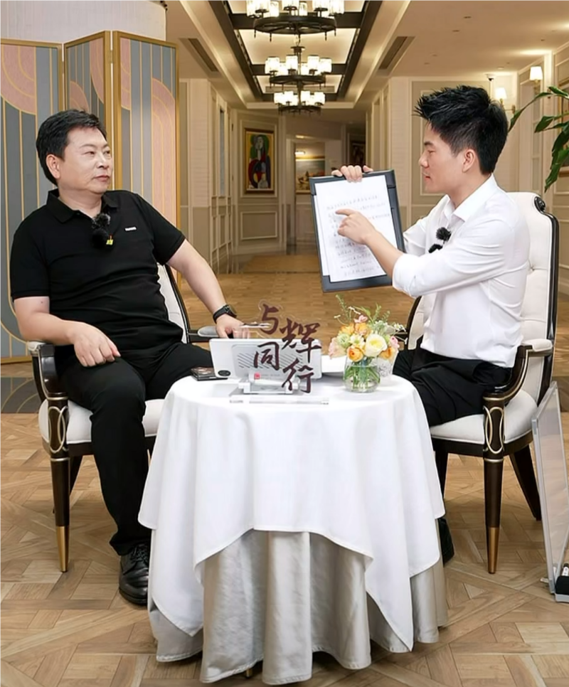 余承东回应25亿问界商标转让:法规要求,实际价值上百亿