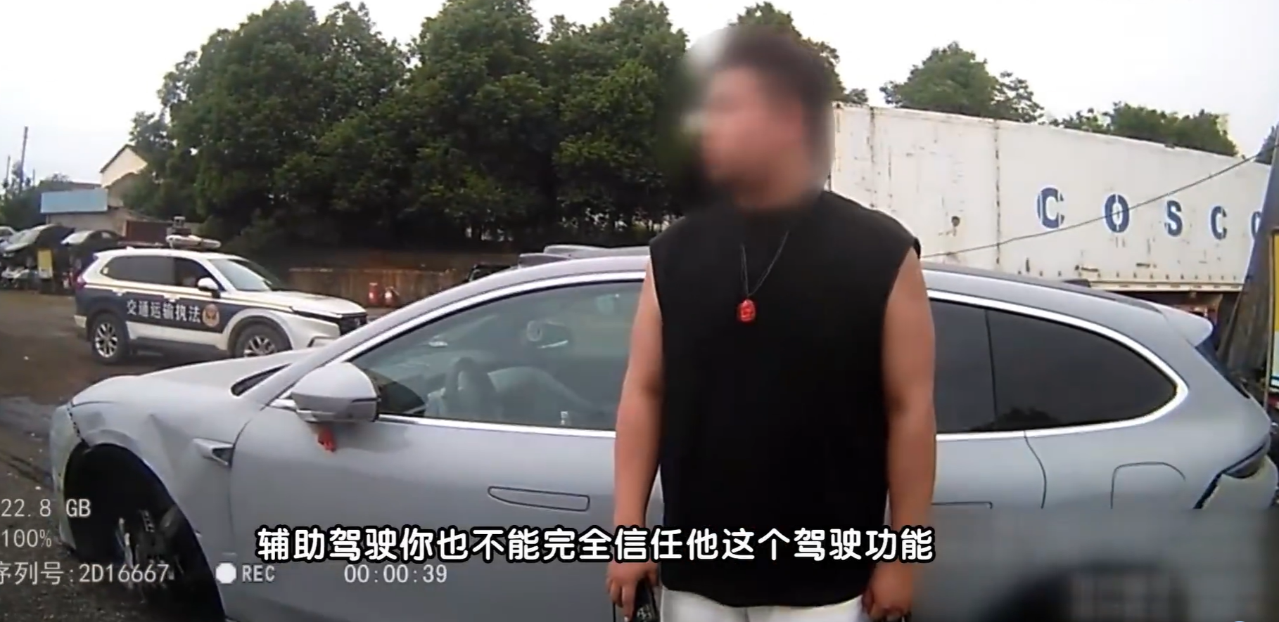 智能驾驶引发三起事故:驾驶员过度依赖系统敲响警钟