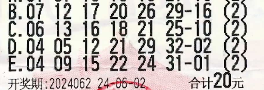 女子中1912万大奖一个月后才领奖:首要任务是还房贷