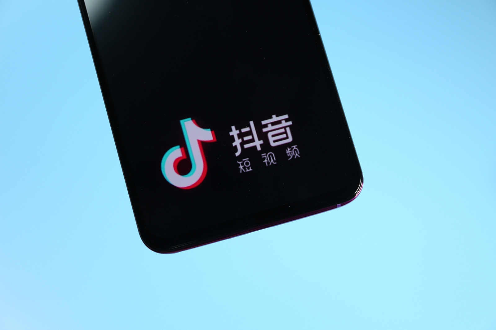 抖音深夜发布公告:重拳治理虚假人设,大批主播面临整改