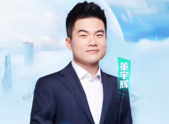 复旦教授评董宇辉告别信文笔:华丽辞藻掩盖真诚,风格失当引争议