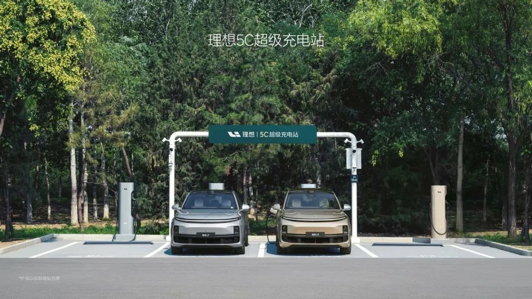 理想汽车宣布城市充电服务费限时免费,超充站数量突破700座