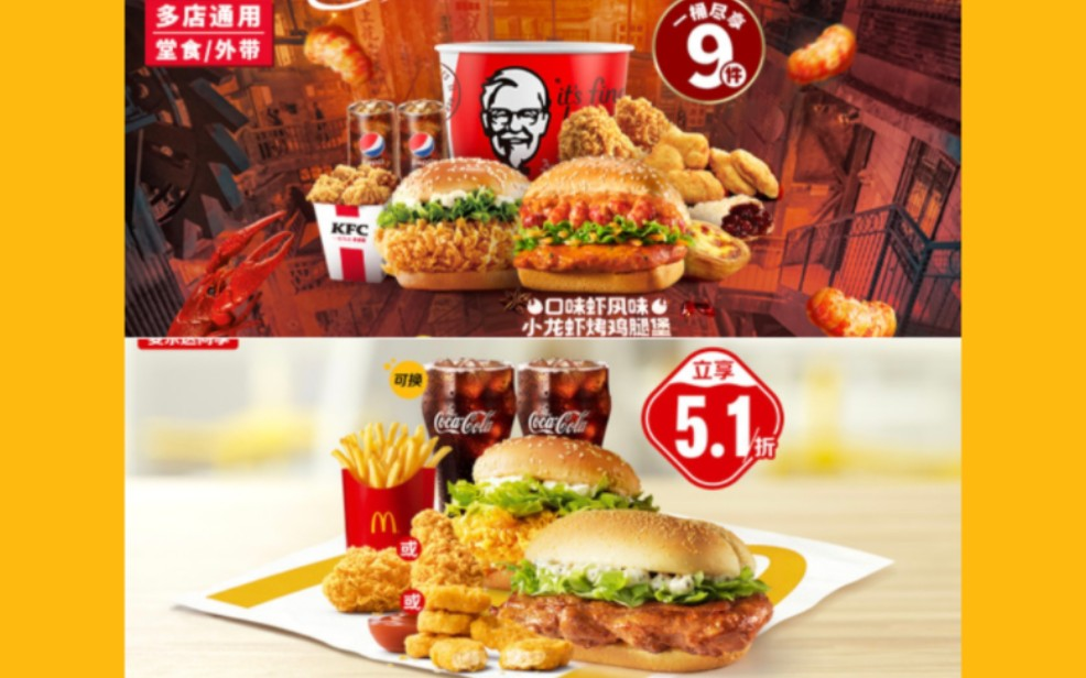 中国超八成消费者午餐预算不超30元：低价快餐重回大众视野