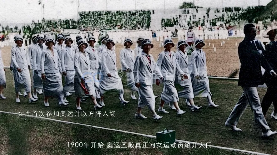 AI修复100年前巴黎奥运会珍贵影像,黑白画面焕发彩色高清新生