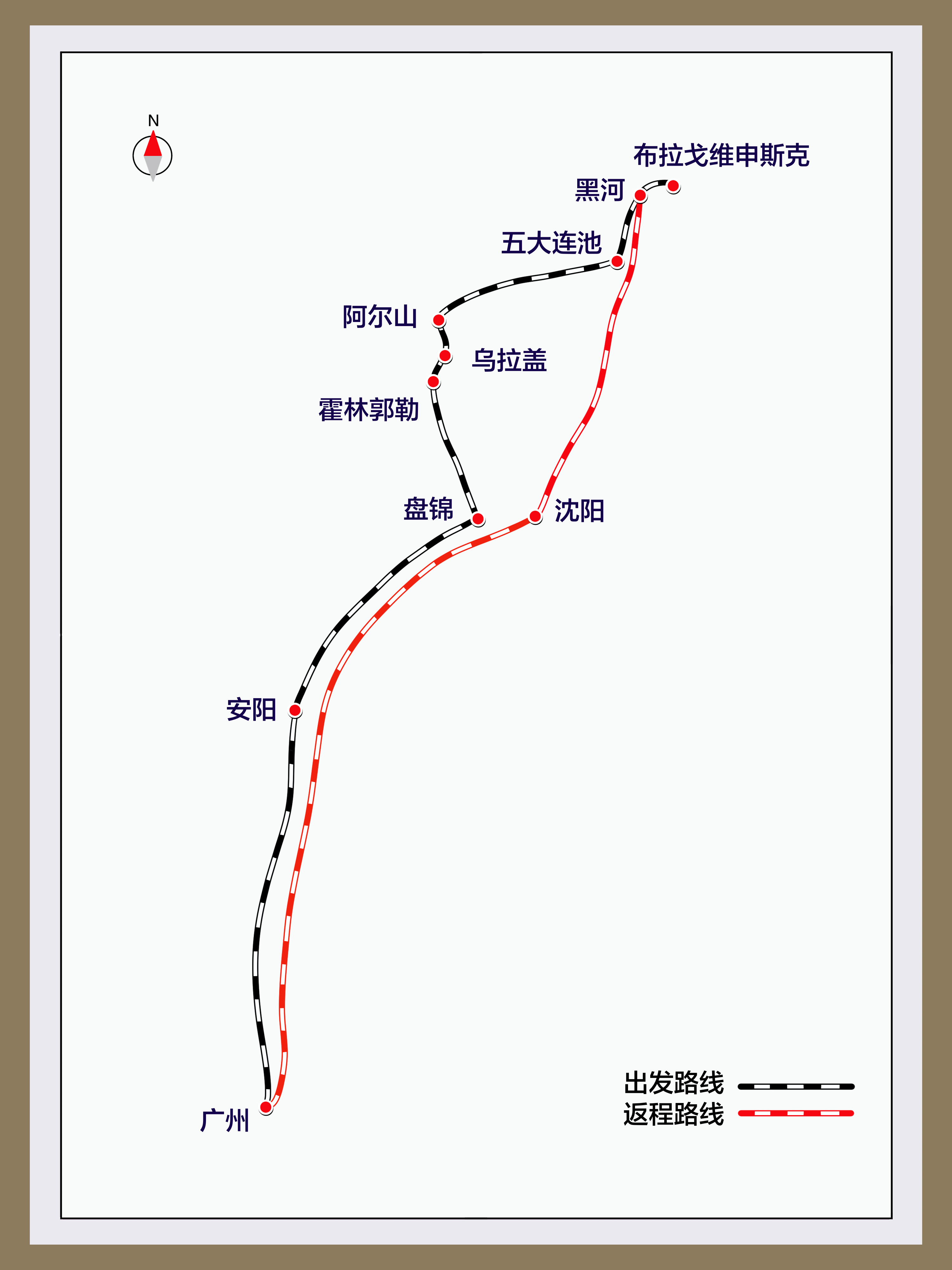 15天跑9288公里,全程卧铺!广州至俄罗斯“南方快车”旅游专列