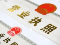 如何在没有地址的情况下办理个体营业执照?详细指南