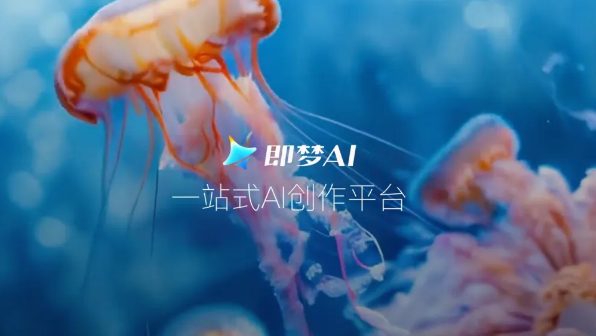 字节跳动推出即梦AI:强力支持AI视频创作,效果媲美Sora