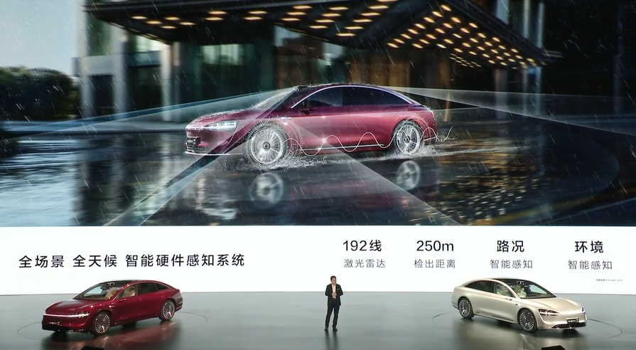 余承东:特斯拉FSD存在识别盲点,华为ADS 3.0实现更安全的类人驾驶体验