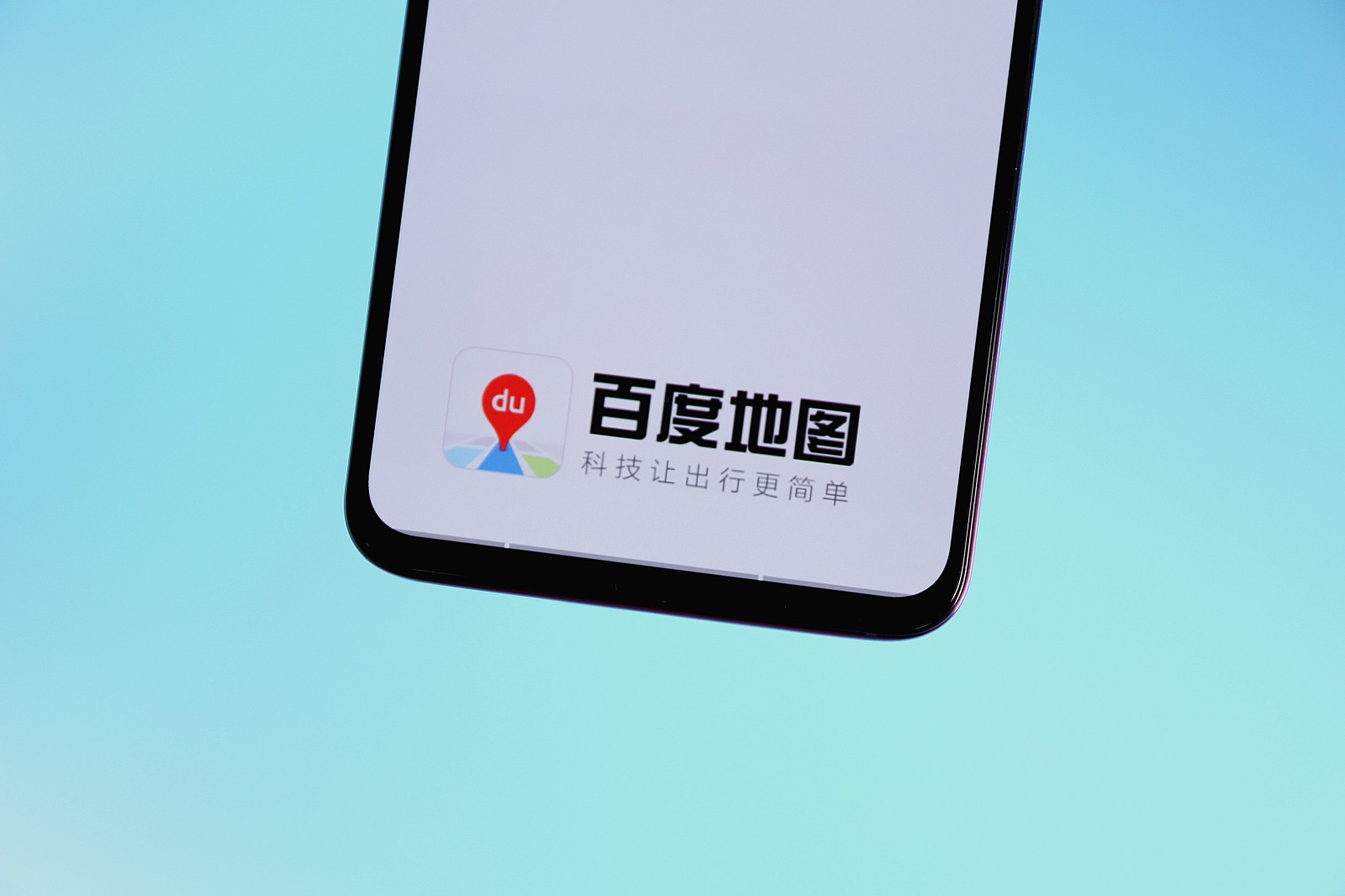 百度地图罕见崩溃:用户懵了,官方紧急修复