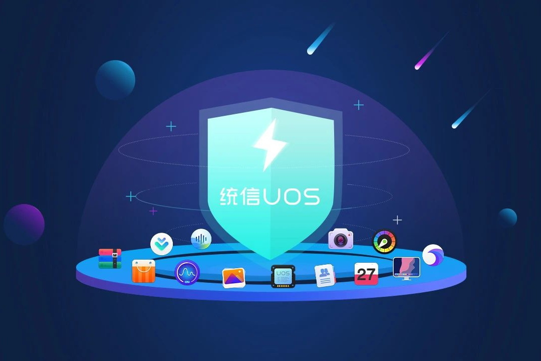 中国首款操作系统级端侧模型UOS LM正式发布:确保隐私安全