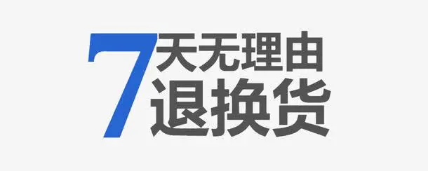 滥用“七日无理由退货”遭法院驳回:半年内退货手机77次,消费者诉讼被否决