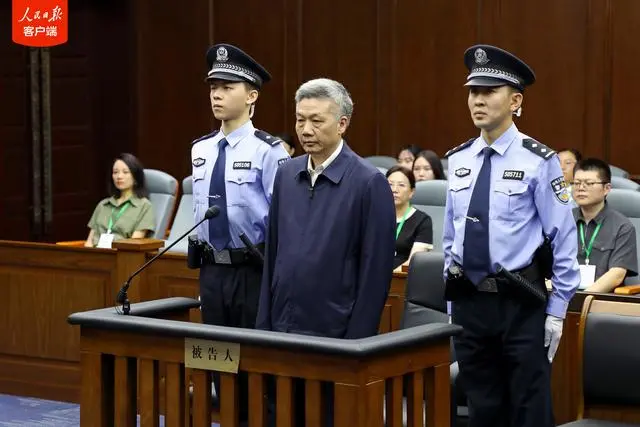 受贿4.32亿元!贵州省政协原副主席李再勇一审被判死缓