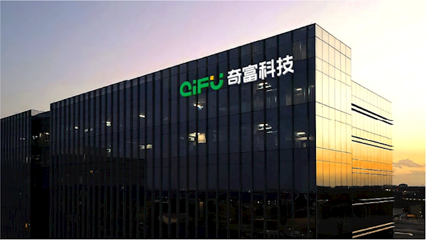 奇富科技二季度净利润暴增25.9%至13.7亿元,周鸿祎辞任董事长