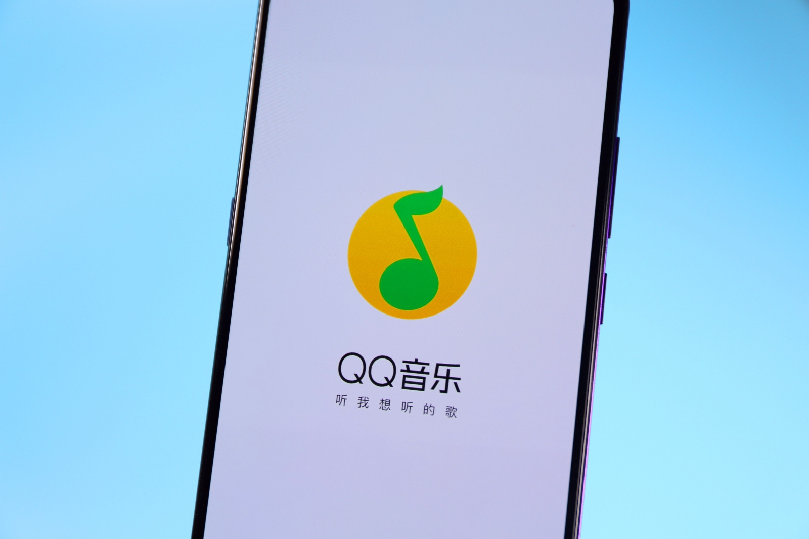 月活跃用户下降,腾讯音乐为何力推高价SVIP会员?