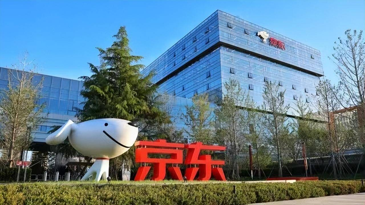 京东员工超7万人任职超5年,一年新增2万多就业岗位,校招持续扩展