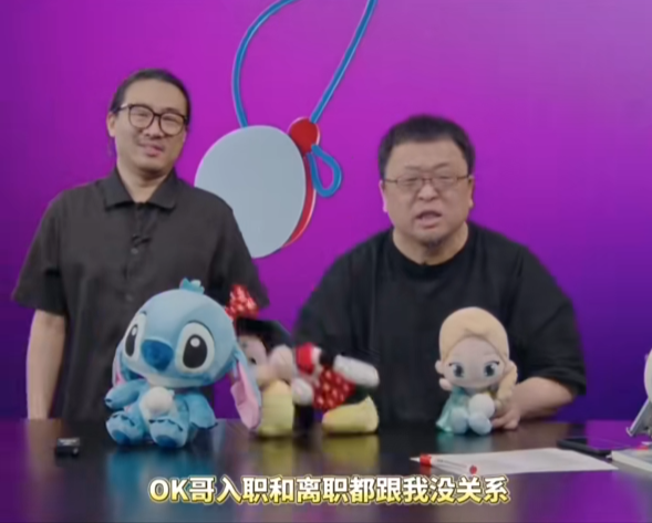 王自如离职事件引发关注,罗永浩回应:别问我 弄得还要对他负责似的