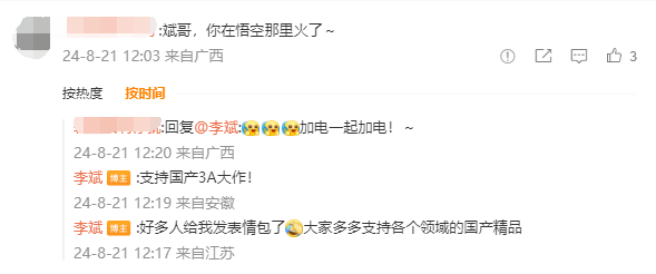 《黑神话：悟空》金池长老被指神似蔚来李斌，本人幽默回应：支持国产3A大作