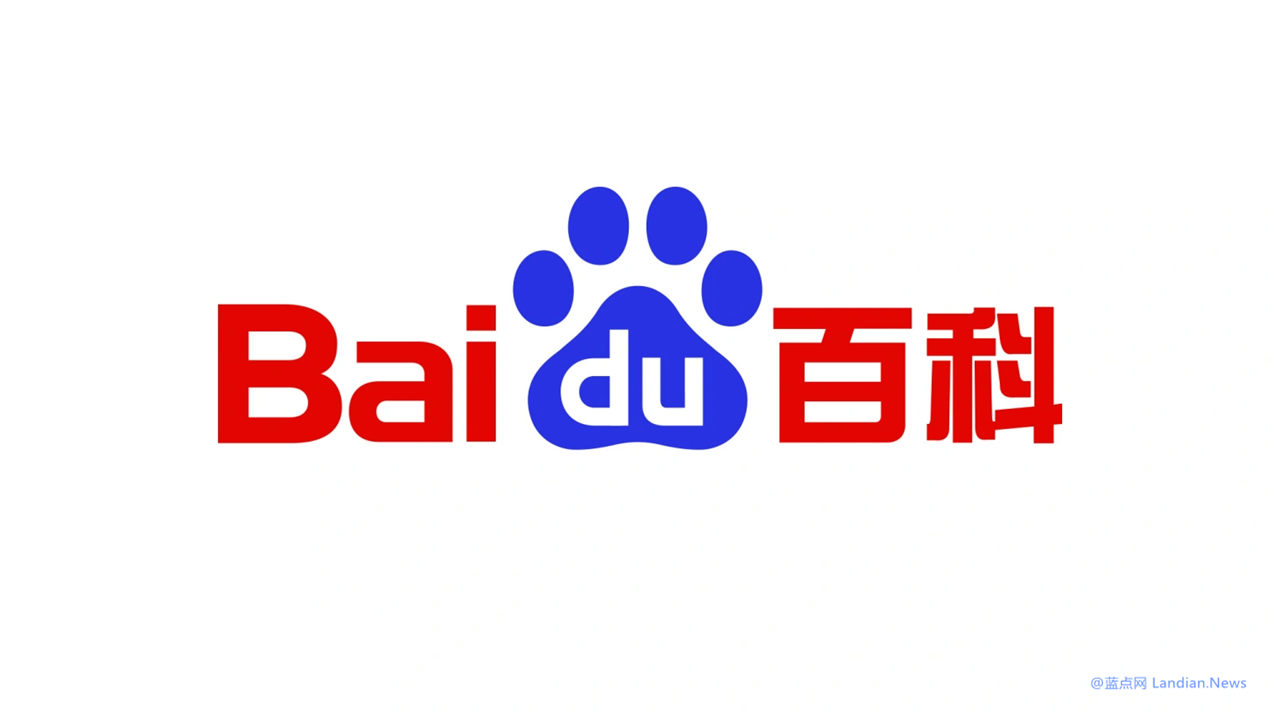 百度百科屏蔽谷歌必应等搜索引擎,疑为防止内容被用于AI训练