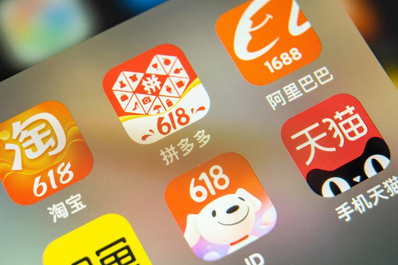 京东、淘宝、拼多多、抖音、快手联合签署《网络交易合规经营自律公约》:共筑网络交易新规范