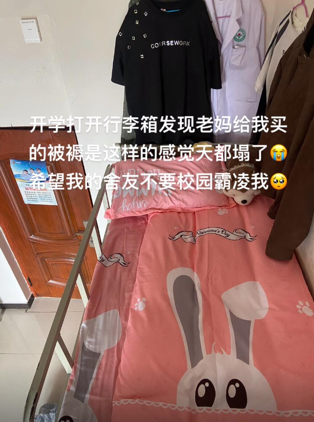 男生开学打开粉色被褥行李箱,背后藏着母亲的关怀