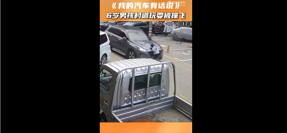 6岁男童被逆行车辆撞飞,家长被判主要责任引热议:网友建议购华为智能驾驶汽车