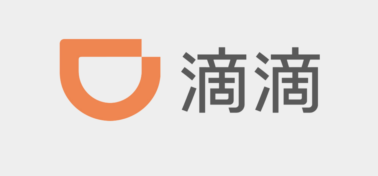 滴滴辟谣可操纵改派预约单,造谣者手写道歉信致歉