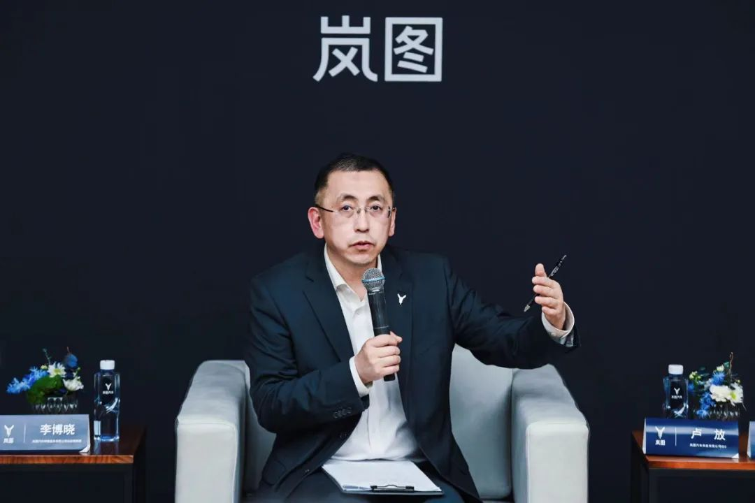 岚图CEO卢放呼吁车企拒绝偷工减料,强调应通过提升竞争力赢得市场