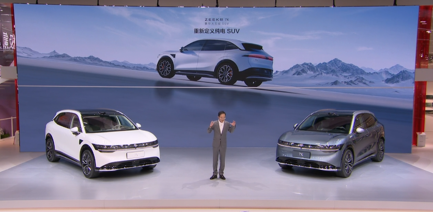 2024成都车展开幕:全新极氪7X正式预售,售价23.99万起,顶配不超30万