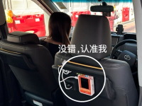 香港出租车微信扫码支付全新上线:让出行更便捷