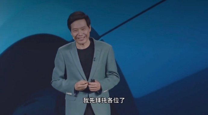 雷军正面回应“小米手机是屌丝机”言论:推动小米进步与苹果华为竞争