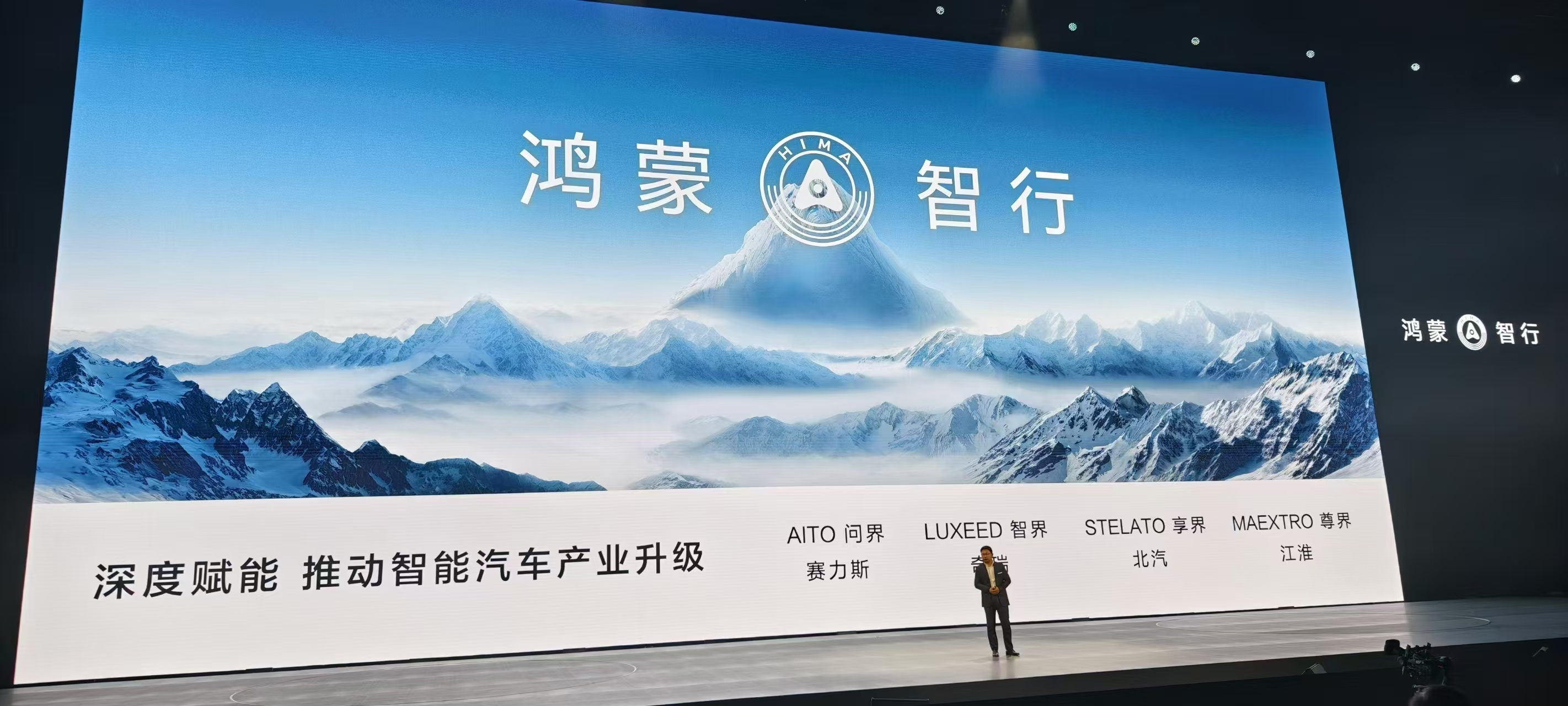 余承东揭秘“四界”命名缘由：原计划用“问界”覆盖多个品牌，国家政策不允许