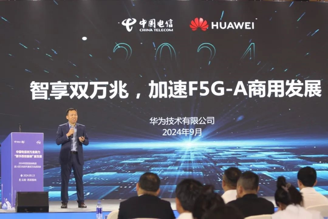 云南电信发布“万兆云宽带”:云电竞与云NAS进入现实