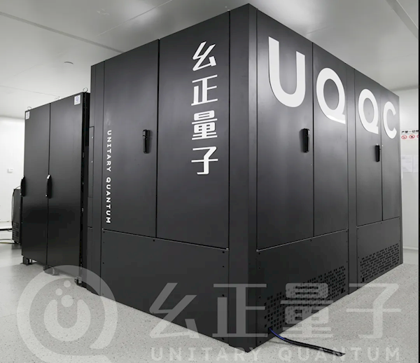 幺正量子发布新一代离子阱量子计算工程机:108个离子精准控制,引领量子计算新突破