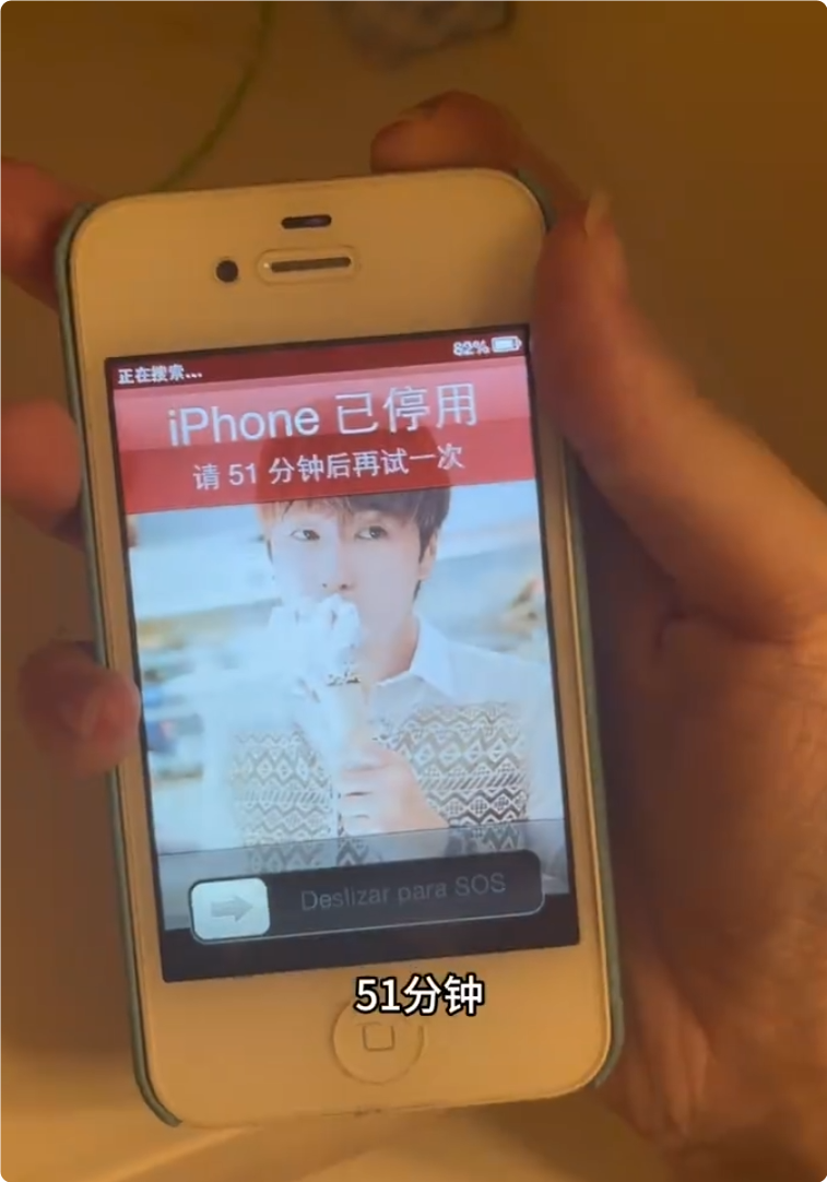 iPhone 4s被锁10年引热议,机主否认造假,苹果客服回应澄清