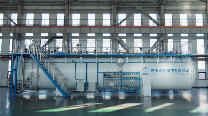 我国在液氢高效制备领域取得重大突破,首套5吨/天氢液化系统发布