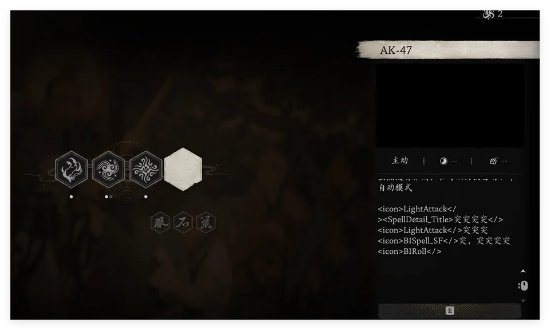 玩家解包《黑神话》发现AK47,震惊社区:悟空竟有枪?