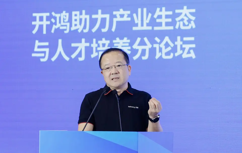 华为HarmonyOS NEXT公测启动,王成录称开源鸿蒙成功需2000万开发者支持